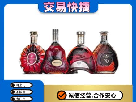揭阳回收老洋酒