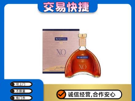 揭阳回收马爹利