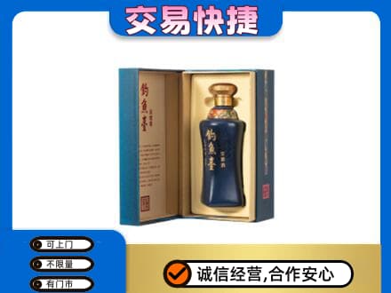 揭阳名酒回收钓鱼台.jpg
