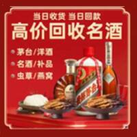 揭阳远登烟酒商行